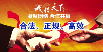 鸡冠讨账公司